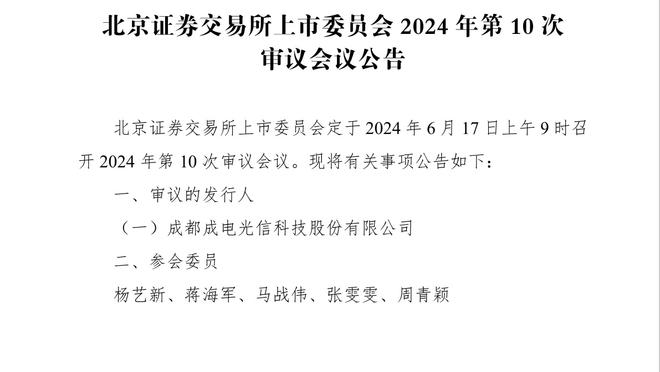 里夫斯谈成为落选秀：当时很生气 绝对不可能有60个人比我强